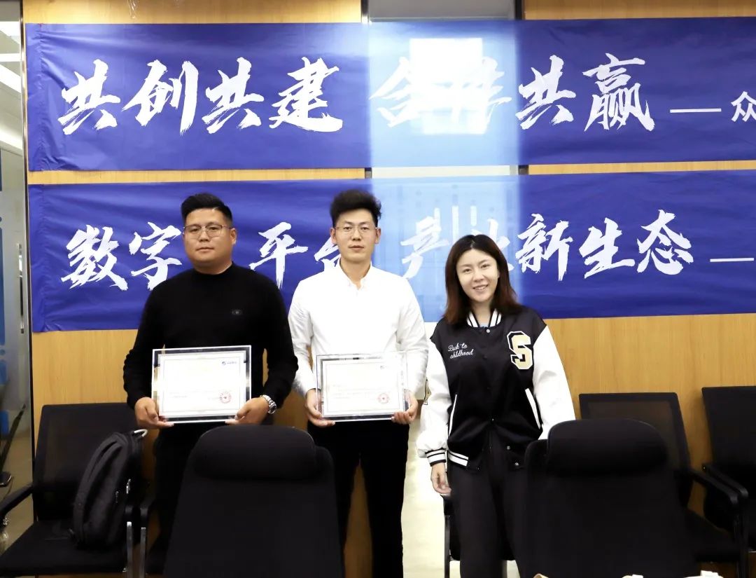 乐动官方网页版高级副总裁山海授予商户“乐动官方网页版特邀顾问”荣誉.jpg